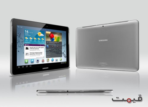 price-samsung-galaxy-tab