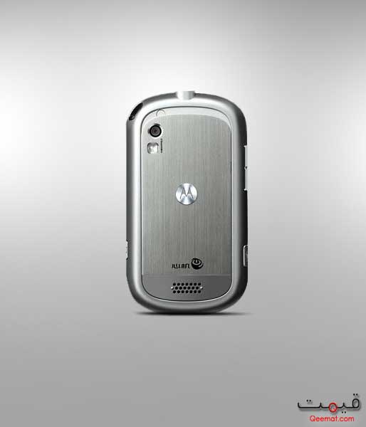 Motorola A3000 Price in Pakistan