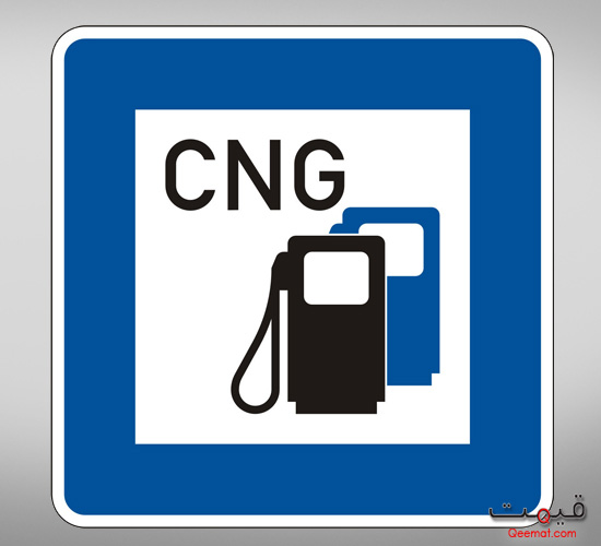 CNG Prices in Pakistan