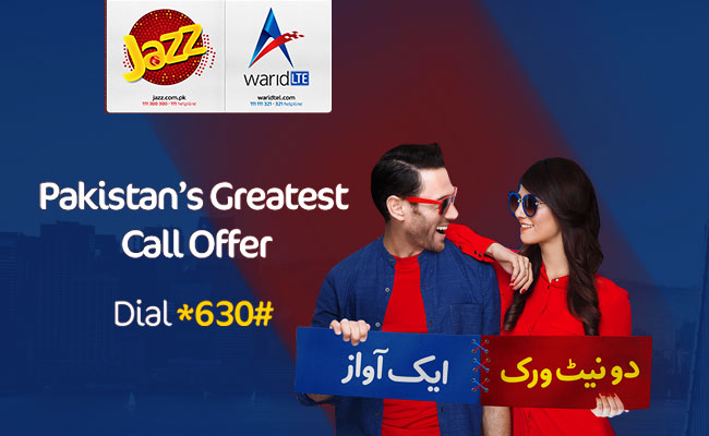 Mobilink-Warid Joint Venture for Cheaper Call Packages 