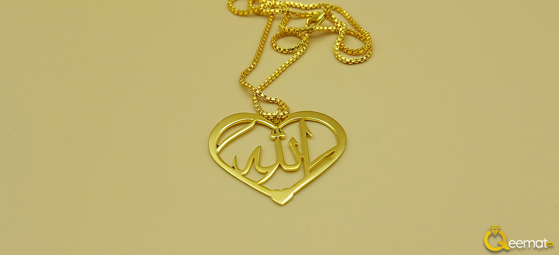 Allah Img New Design Locket