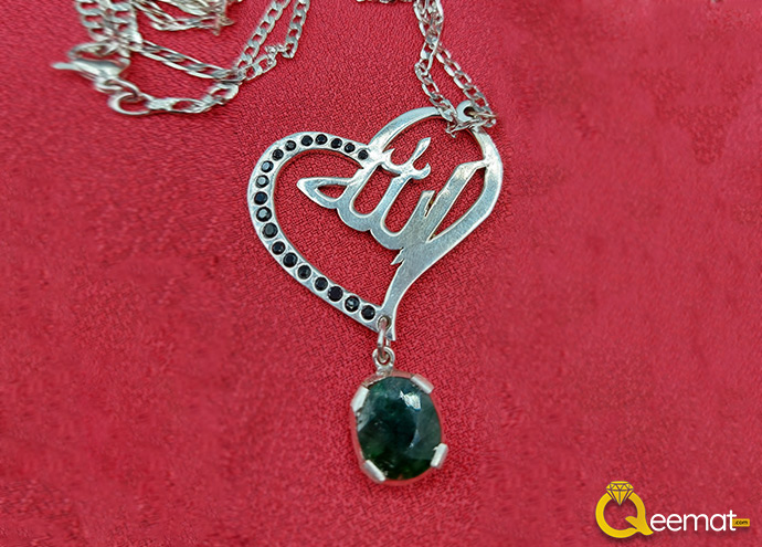 Allah Necklace Silver With Zamurd Gemstone