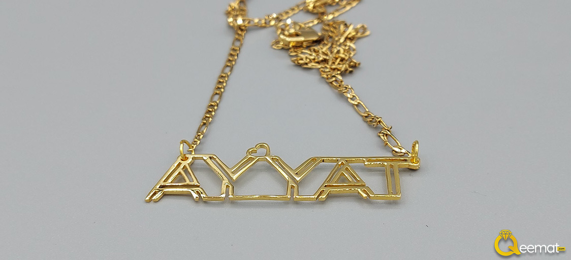 Beautiful Name Ayyat Custom Pendant In 24K Gold Plated For Girls And Boys Online Order In Pakistan