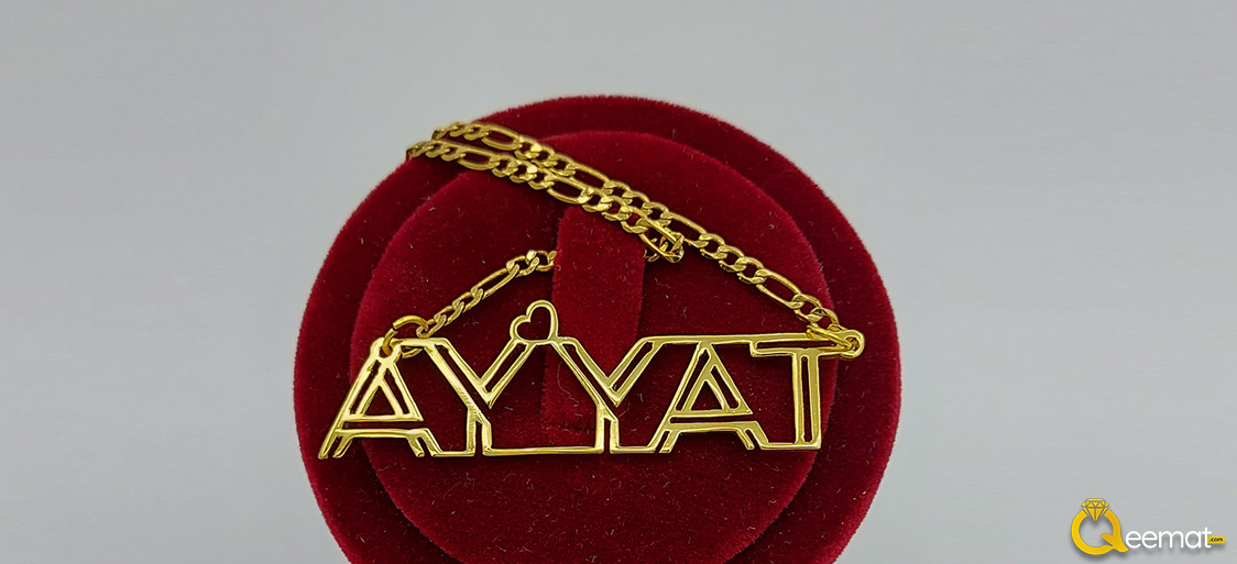 Beautiful Name Ayyat Custom Pendant In 24K Gold Plated For Mens And Womens