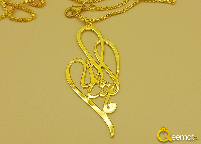 Buy Mashaallah Pendant Copper And 925 Silver