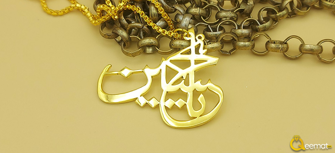 Buy The Beautiful Gold Plated Ya Hussain A S Pendant Online Order