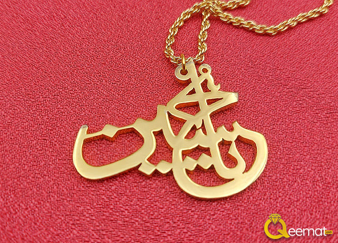 Buy The Beautiful Gold Plated Ya Hussain A S Pendant