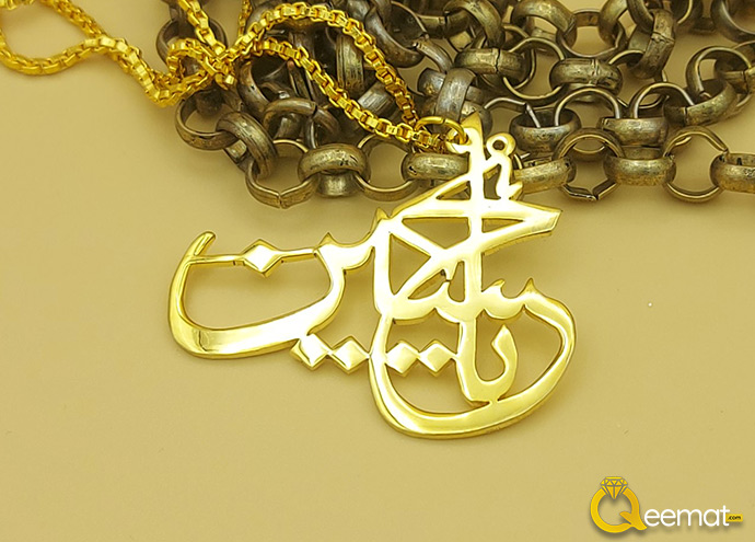 Buy The Beautiful Gold Plated Ya Hussain