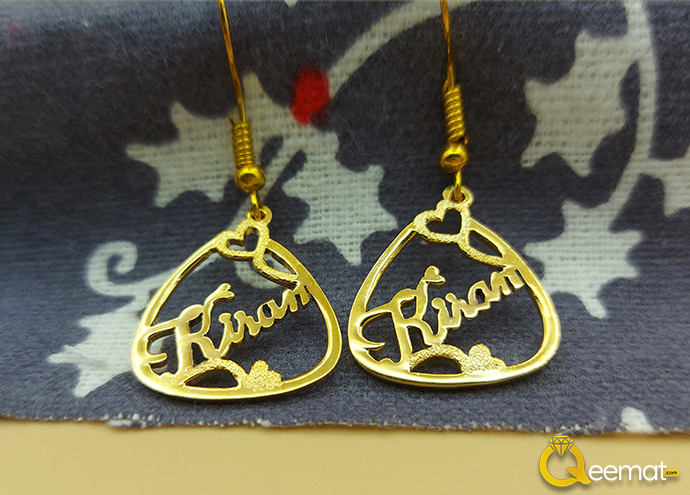 Custom Name Earrings For Girls Copper Made In Pakistan