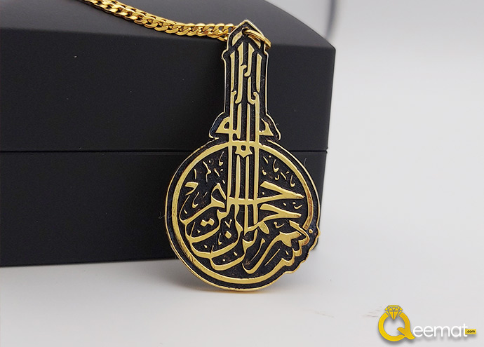 Gold Plated Chandi Necklace With A Chain Bismillah Design For Mens And Womens