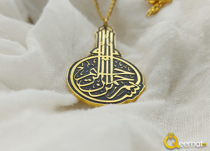 Handcrafted Bismillah Necklace Islamic Design