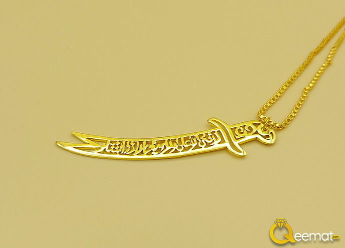 la-fatah-illa-ali-sword-custom-name-copper-and-Silver For Boys And Girls