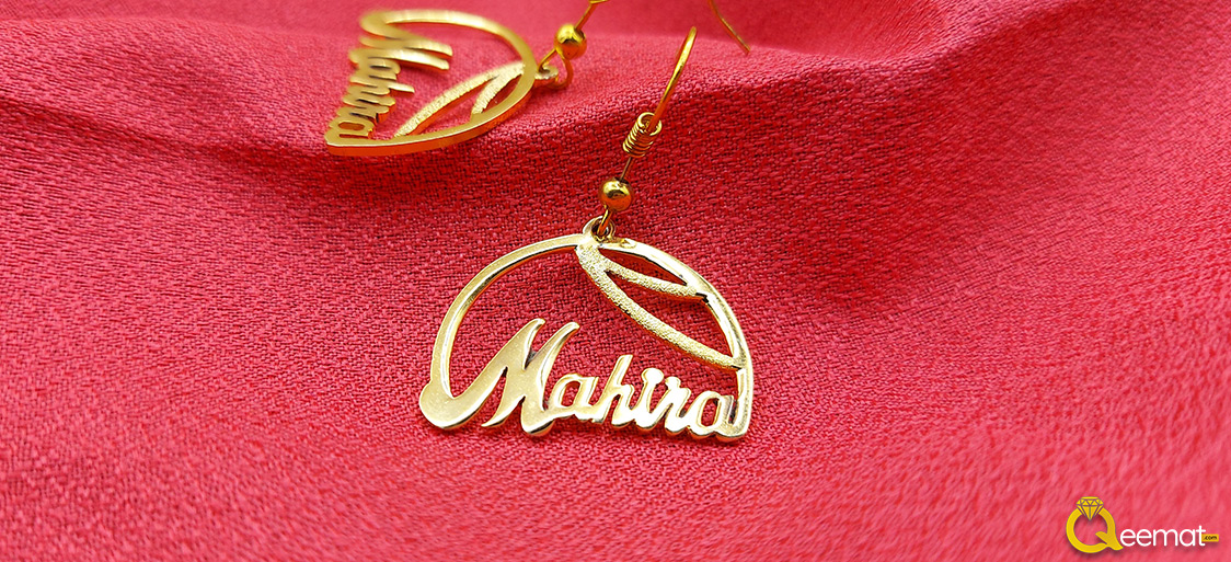 Mahira Custom Name Earrings For Girls