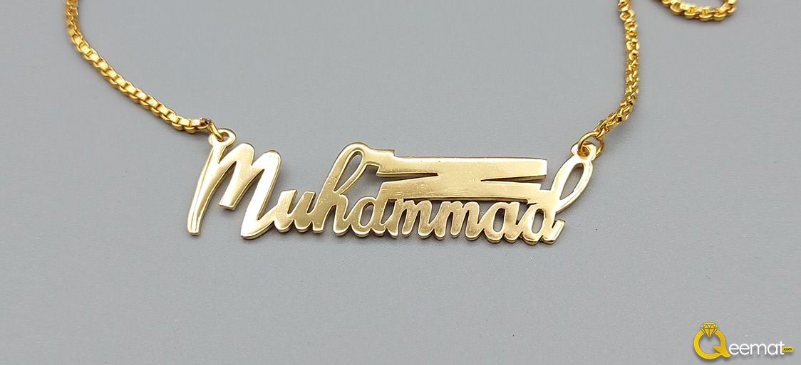 Muhammad Custom Name Pendant In 24K Gold Plated