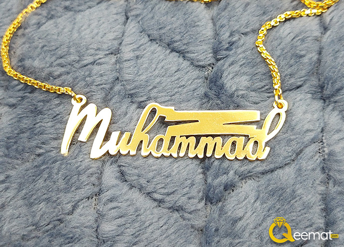 Muhammad Custom Name Pendant In 24K Gold Plated