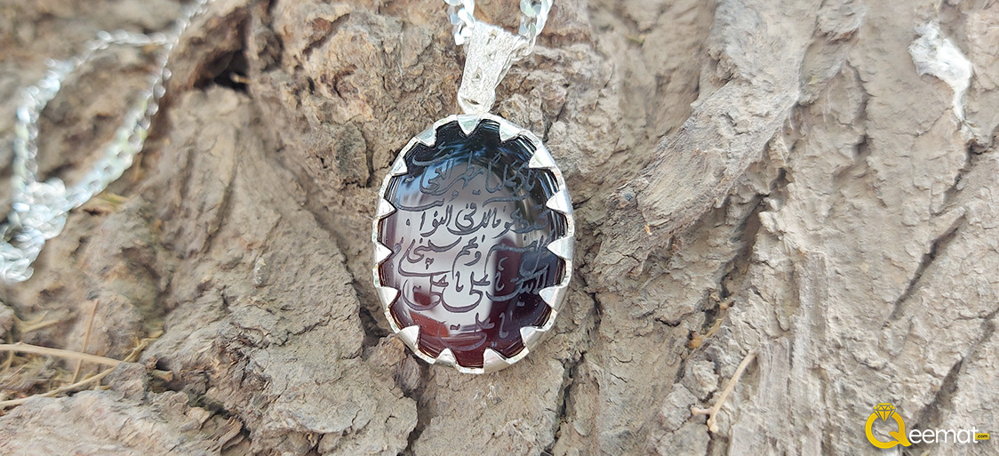 Nade Ali Locket With Chain Engraved On Irani Aqeeq For Boys
