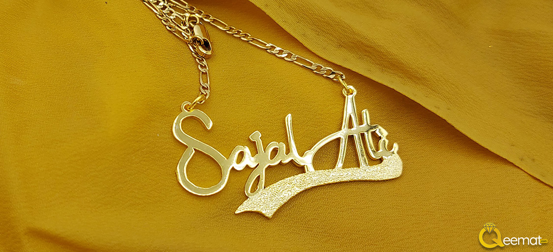 Sajal Ali Custom Name Gold Plated