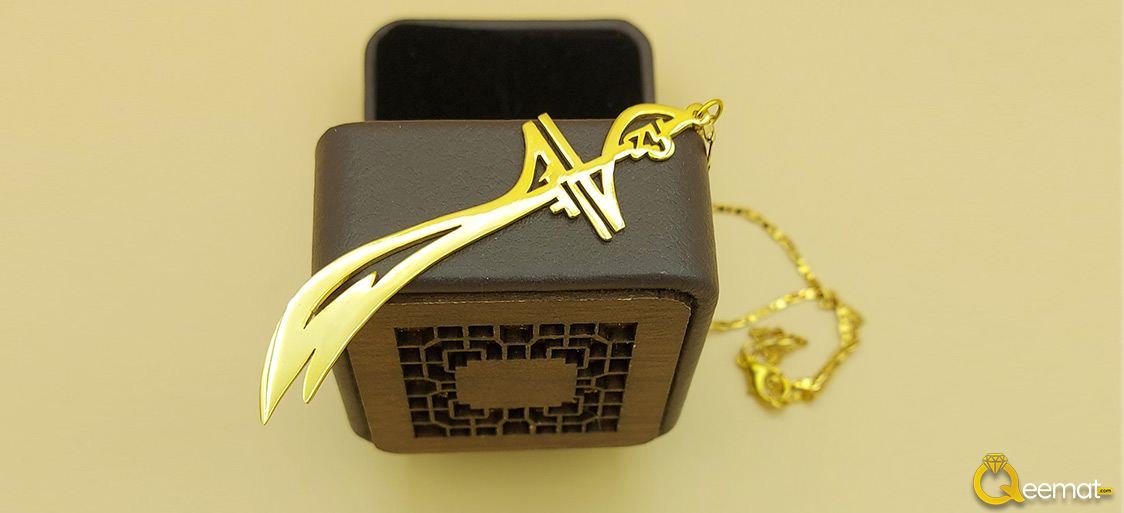 Sword Locket Gold Plated For Boys