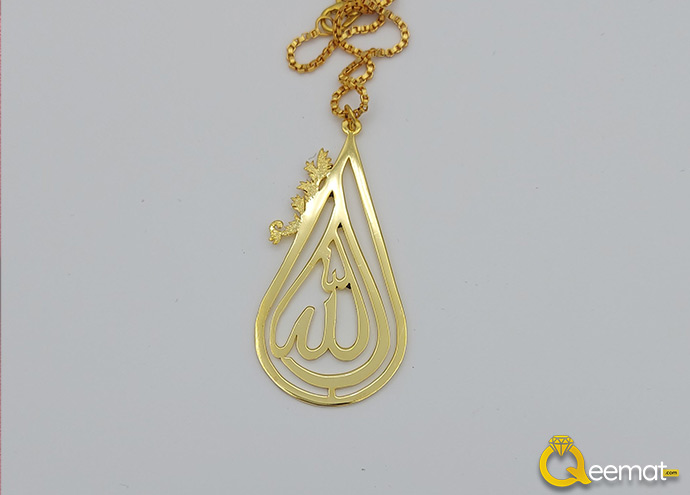 Ya Allah Locket New Design For Mens And Womens