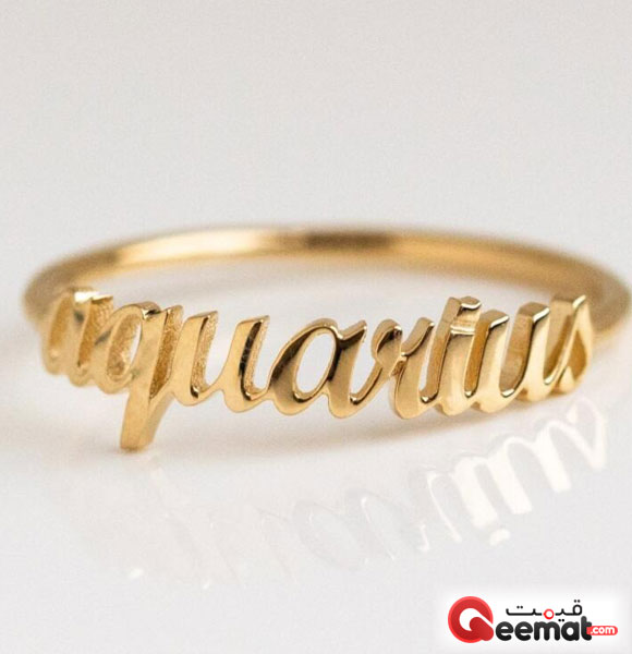 Custom Name Capricon Ring In Pakistan