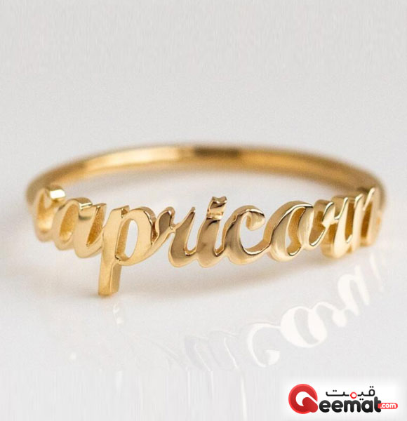 Custom Name Capricon Ring In Pakistan