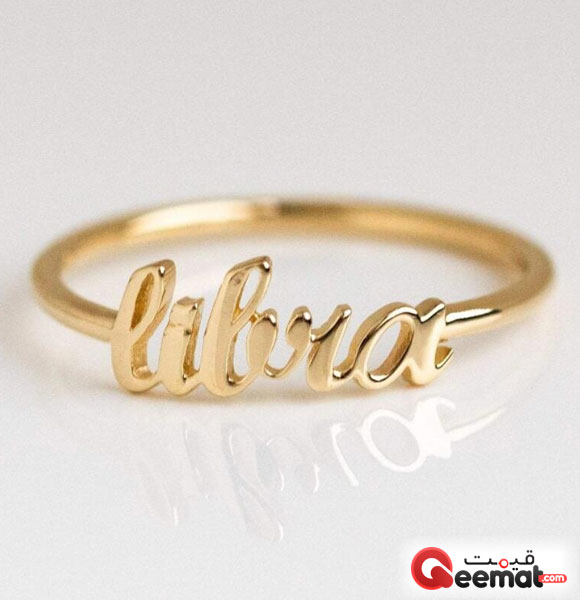 Libra Custom Name Ring For Women