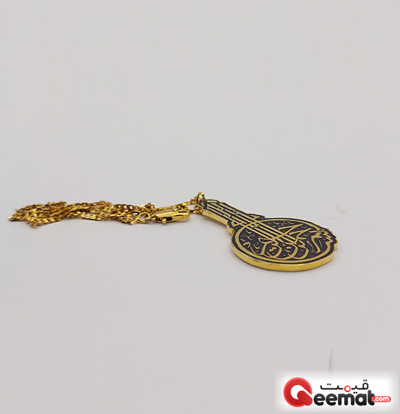Bismillah Locket Design For Women With Chain