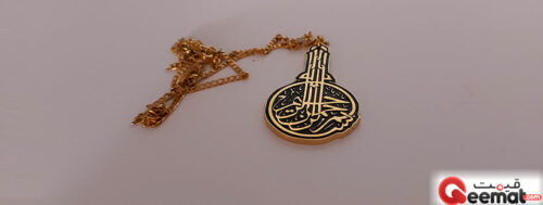 Gold plated bismillah locket design for boys islamic pendant