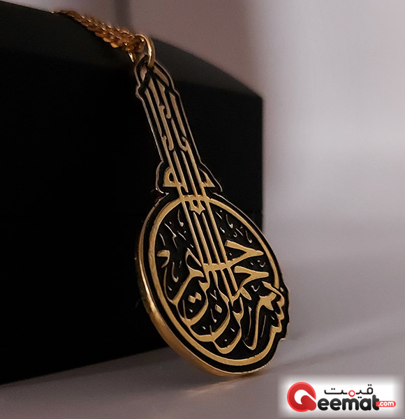 Gold Plated Chandi Necklace With A Chain Bismillah Design