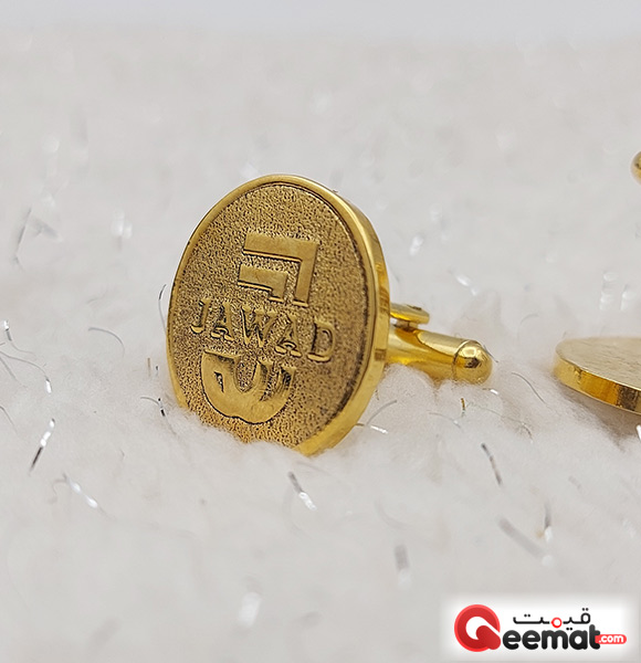 Gold Plated Name Printed Cufflinks For Men