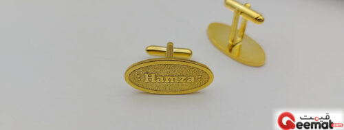 Hamza name engraved cufflinks for men