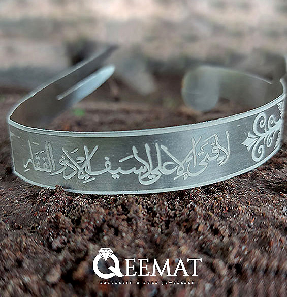 Syfer Zulfiqar Hazrat Ali Sword Ring & Lion Ring for Men & Boy Ramadan/Eid  Gift Combo Stainless Steel Silver Plated Ring Price in India - Buy Syfer  Zulfiqar Hazrat Ali Sword Ring