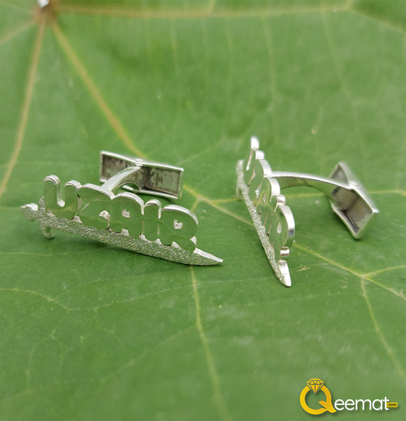Silver Name Cufflinks For Boys