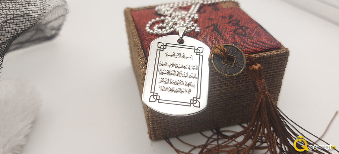 Quran Locket Design With Surah Fatiha in Chandi