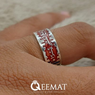 fainna-ma'al-usre-yusra-band-ring