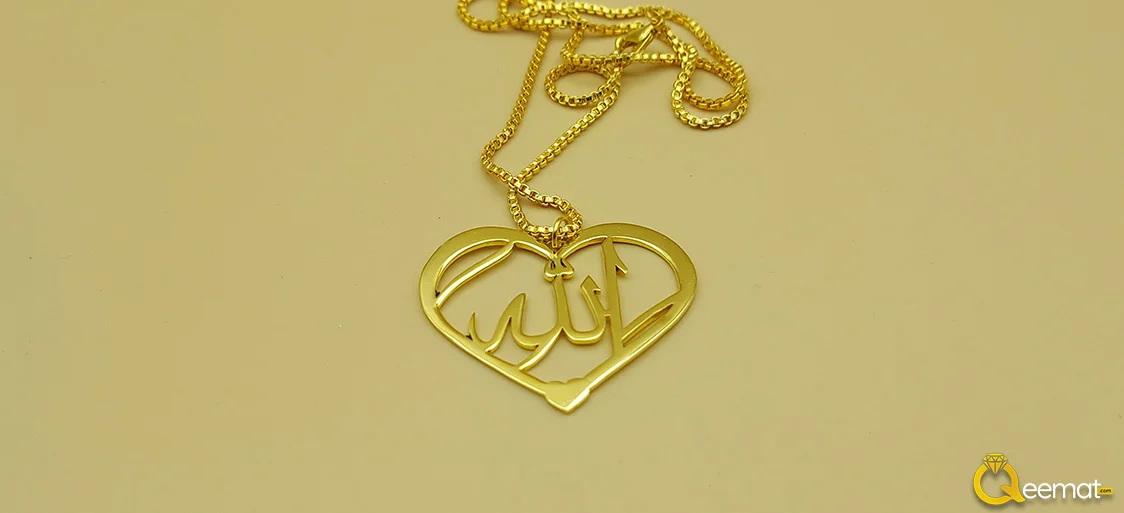 Allah Locket
