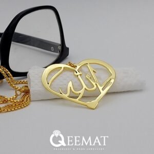Ya Allah Heart Shape Locket in 925 Sterling Silver - Gold Plated