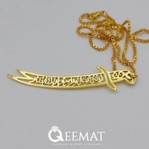 La Fatah Illa Ali Sword - Custom Name 925 Sterling Silver For Boys and Girls