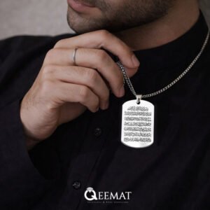 Handmade Quranic Verse Pendant of Ayat Ul Kursi Made of 925 Sterling Silver