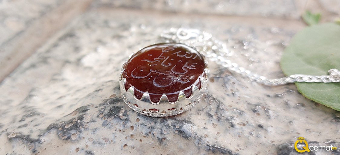 Beautiful Handmade Locket With Allah Mohammad SAW Ali AS Engraved Names On Aqeeq For Pakistan