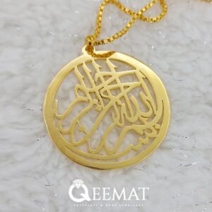 925 Sterling Silver Bismillah Pendant Calligraphy with Silver Chain