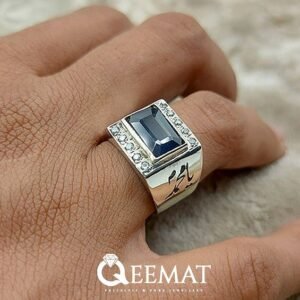 Blue Baguette Cut Sapphire Ring with Islamic Words (Customizable)