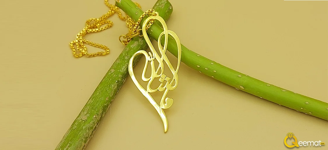 Buy Masha Allah Pendant in Silver