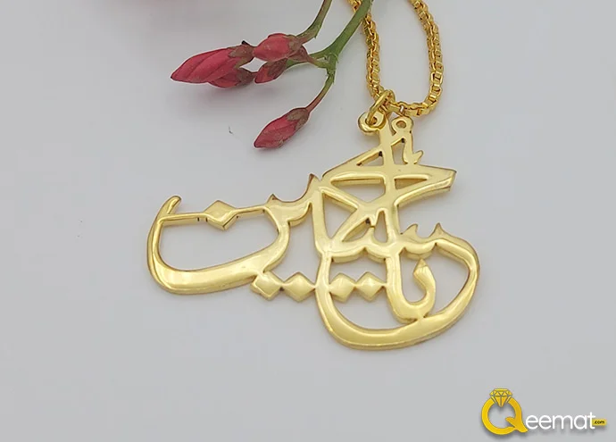 Buy The Beautiful Gold Plated Ya Hussain A S Pendant Online Order