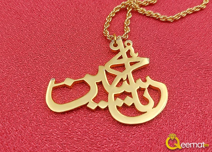 Buy The Beautiful Gold Plated Ya Hussain A S Pendant