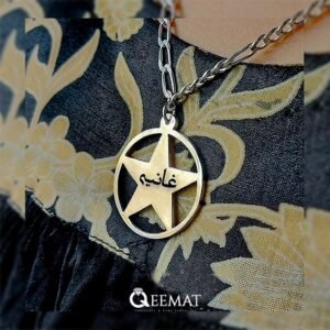 Handmade 925 Sterling Silver Star Name Locket with Chain
