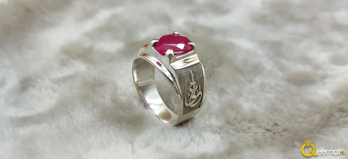 Custom Name Ya Ali Silver Ring For Men