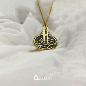 Handcrafted Bismillah Silver Necklace with Gold Plated Chain
