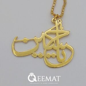 Handmade Gold Plated Ya Hussain A.S Pendant in 925 Sterling Silver