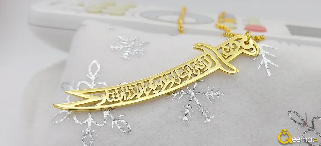La Fatah Illa Ali Sword Custom Name 925 Sterling Silver For Boys